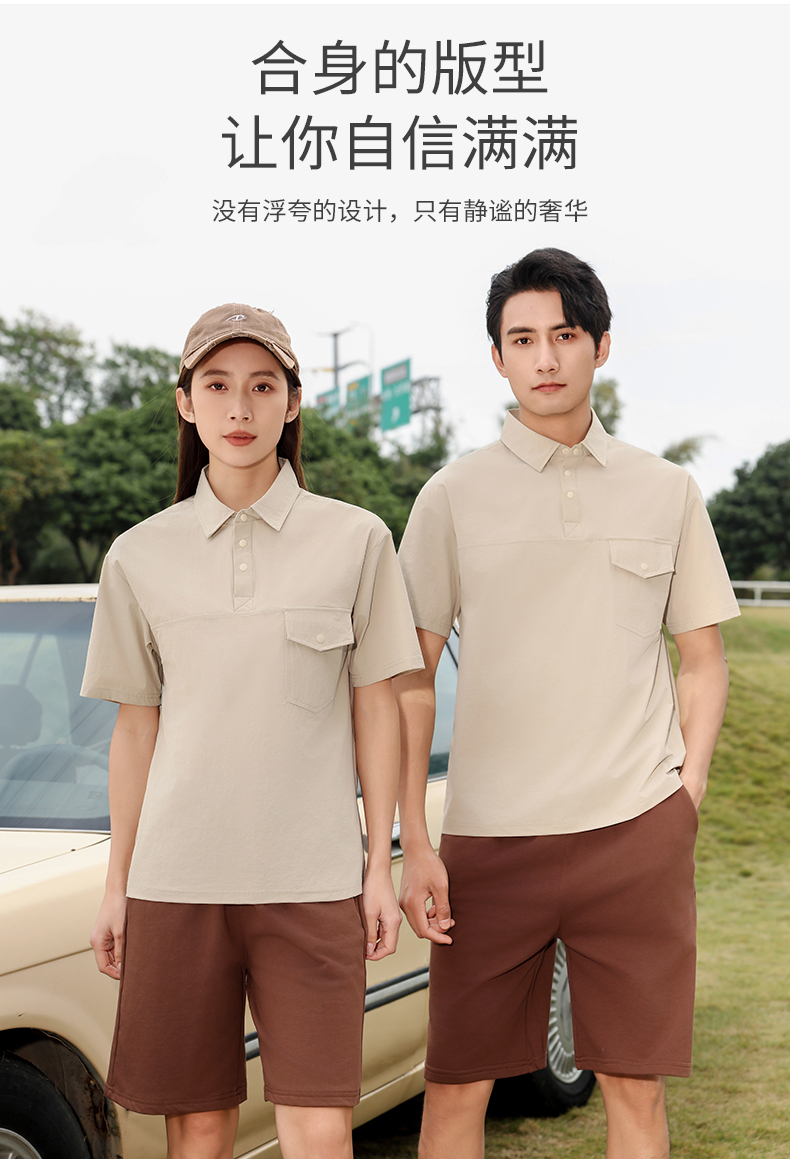 5-25041Q34T05F.jpg polo衫-TX0570(图1)