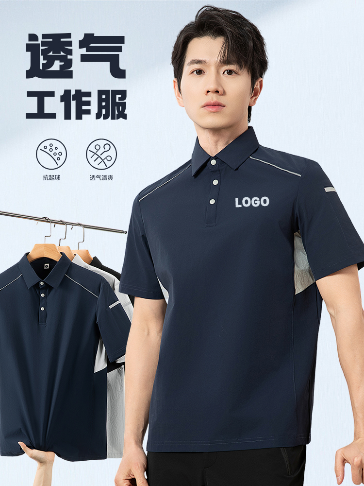 5-25041Q35304393.jpg polo衫-TX0571(图1)