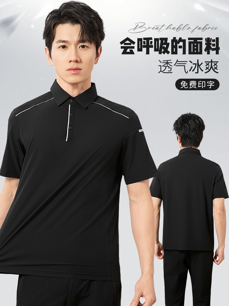 polo衫-TX0573(图1)
