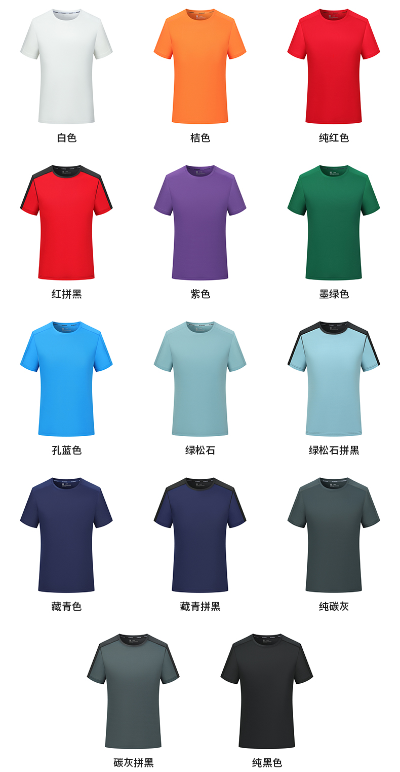 5-25041Q35U02G.jpg t恤衫-TX0585(图3)