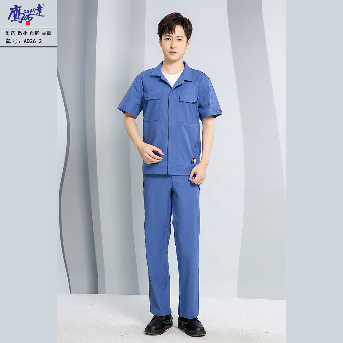5-25041Q54505317.jpg 夏季短袖工作服AD26-2(图3)