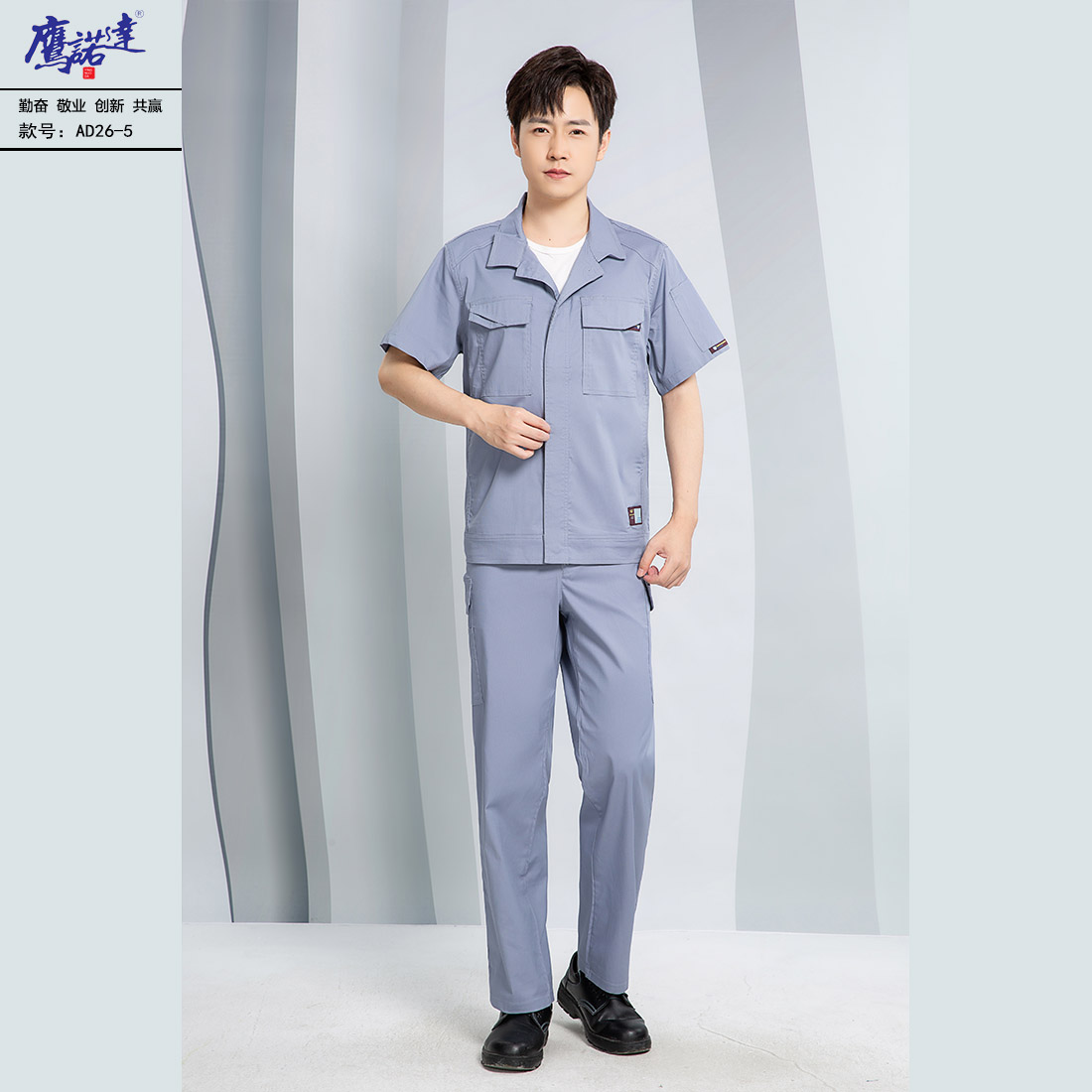 5-25041Q5513Ta.jpg 夏季短袖工作服AD26-5(图2)
