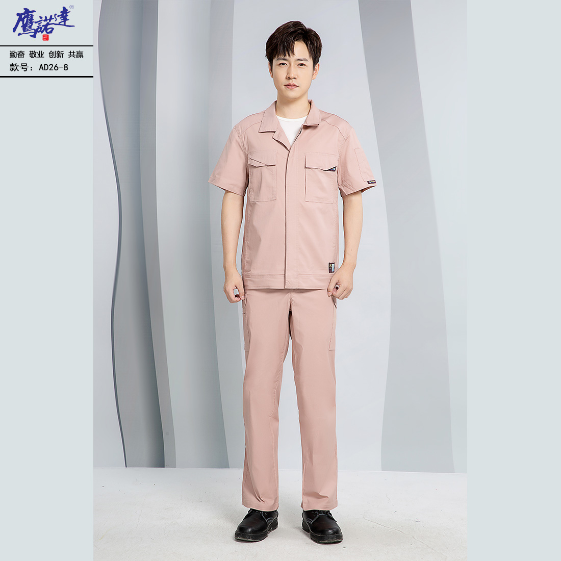 5-25041Q55Q01D.jpg 夏季短袖工作服AD26-8(图3)