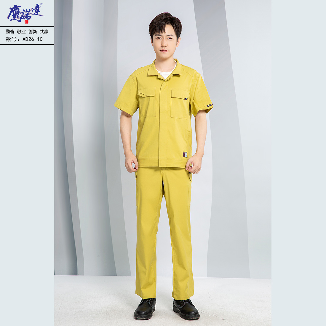 5-25041Q60213164.jpg 夏季短袖工作服AD26-10(图3)