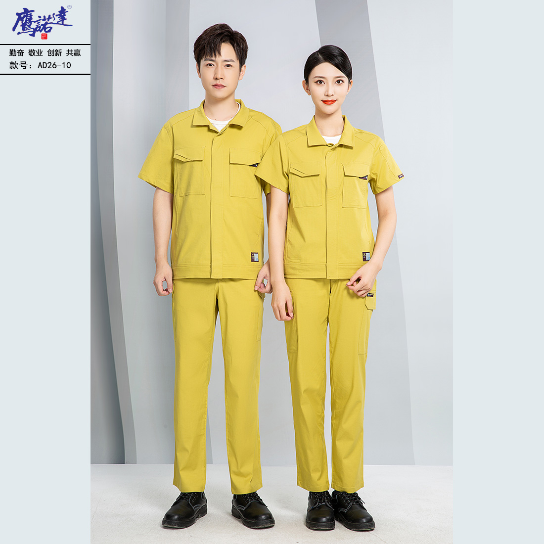 5-25041Q6021K10.jpg 夏季短袖工作服AD26-10(图1)