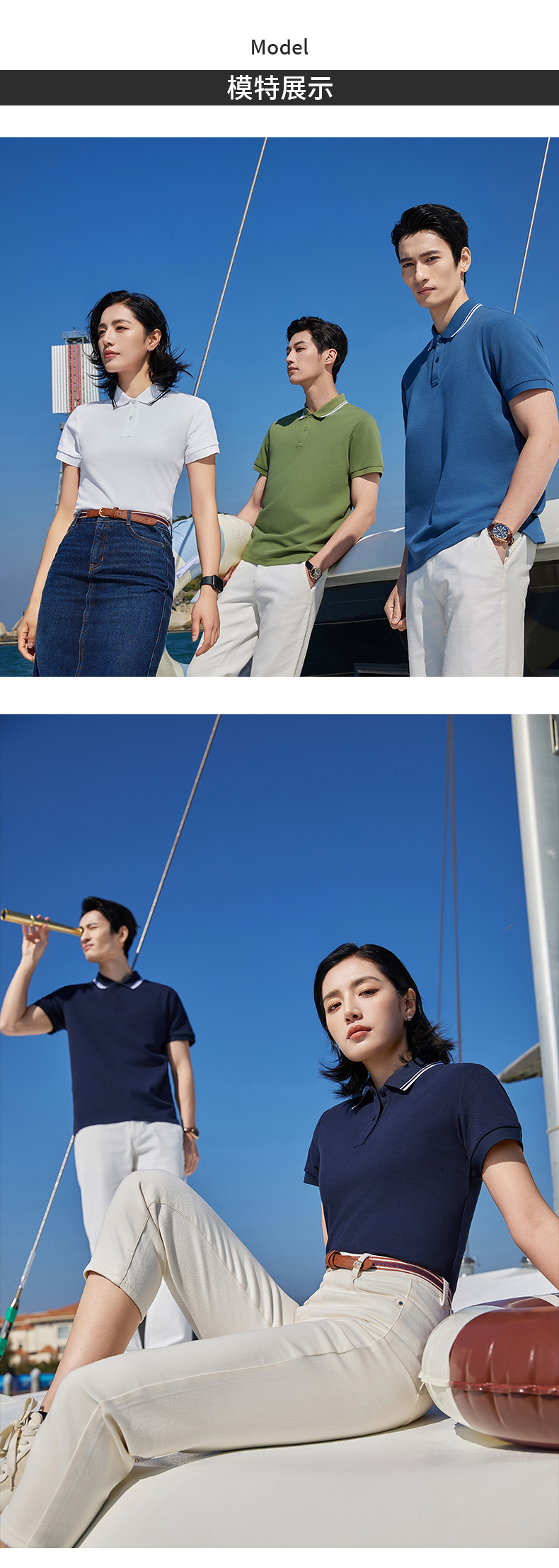 5-2504191133291b.jpg polo衫-TX0502(图5)