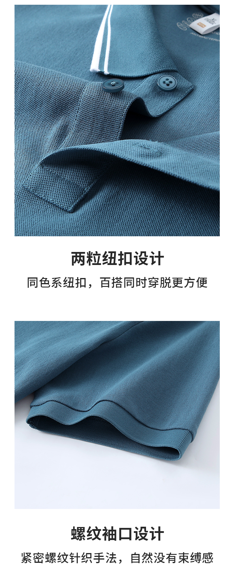 5-25041911333c51.jpg polo衫-TX0502(图10)
