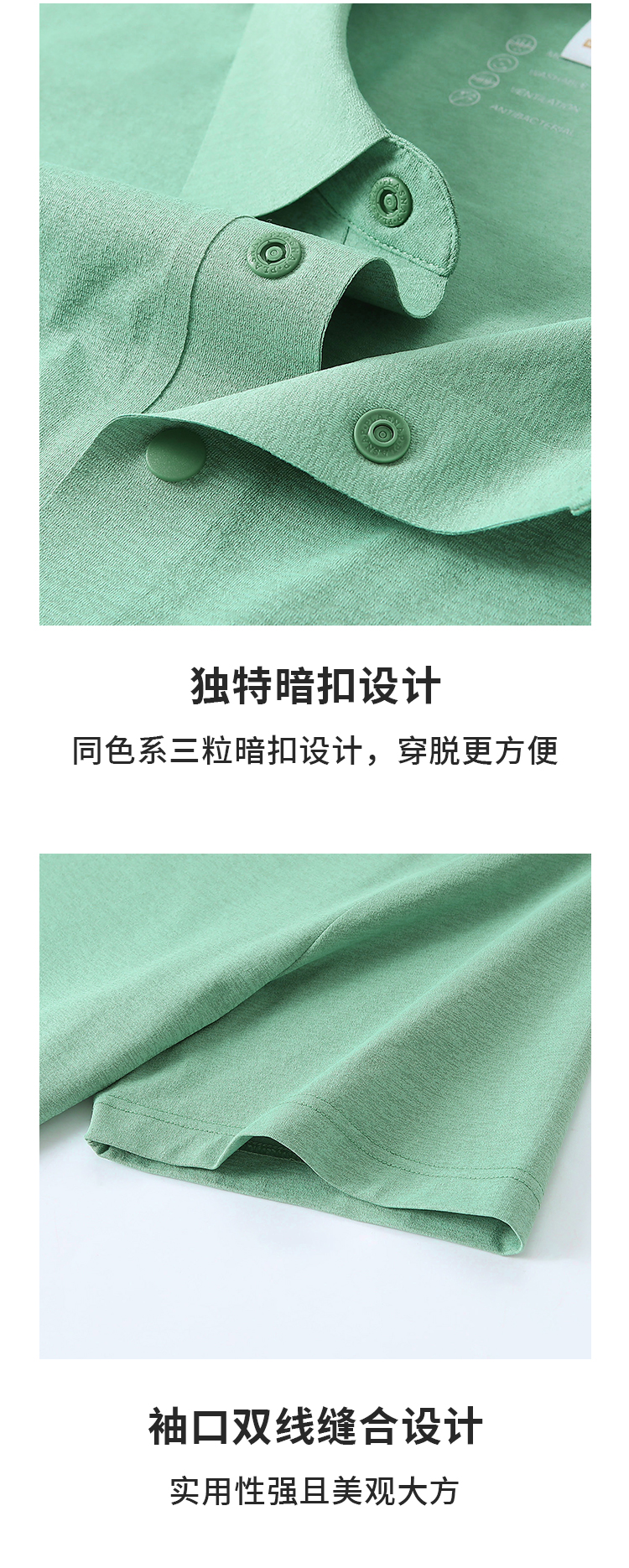 5-250419113A95L.jpg polo衫-TX0503(图7)
