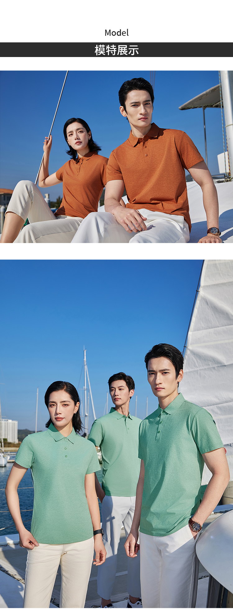 5-250419113ATQ.jpg polo衫-TX0503(图2)