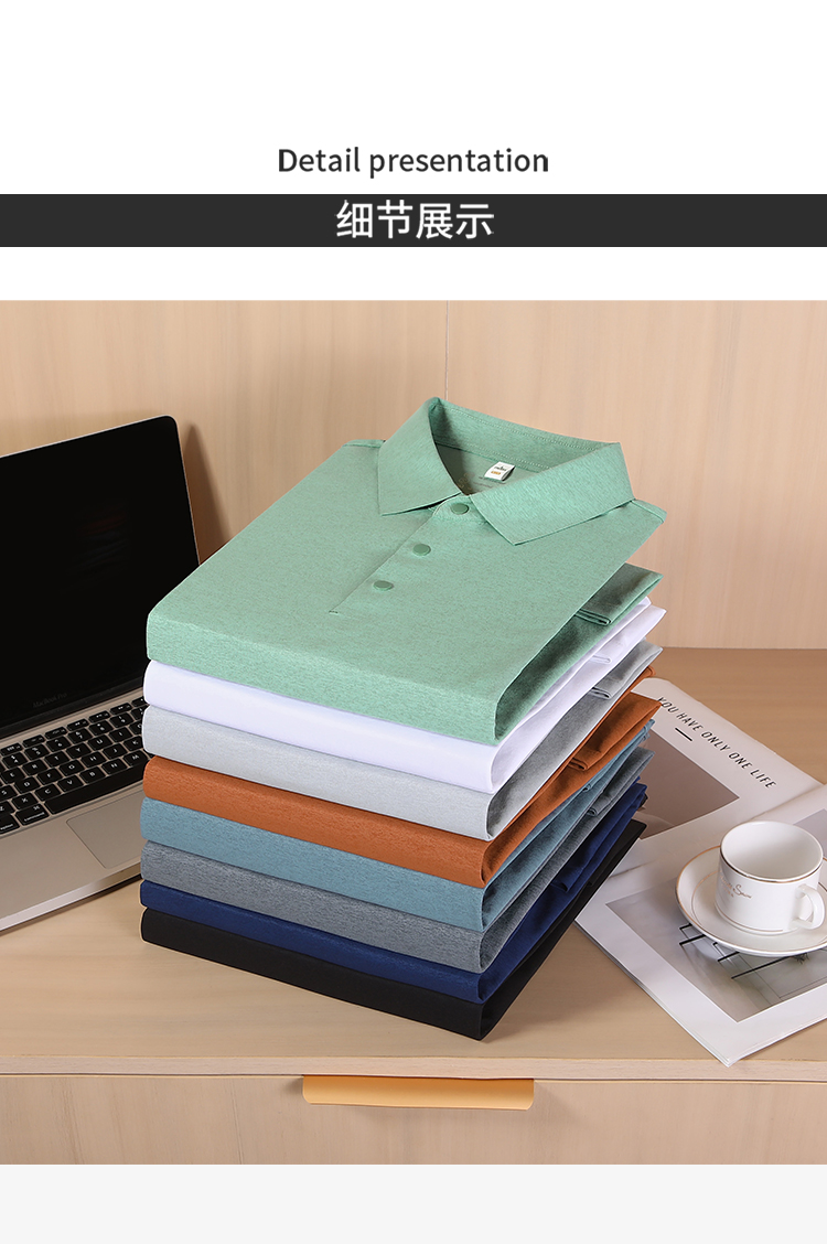 5-250419113AW36.jpg polo衫-TX0503(图5)