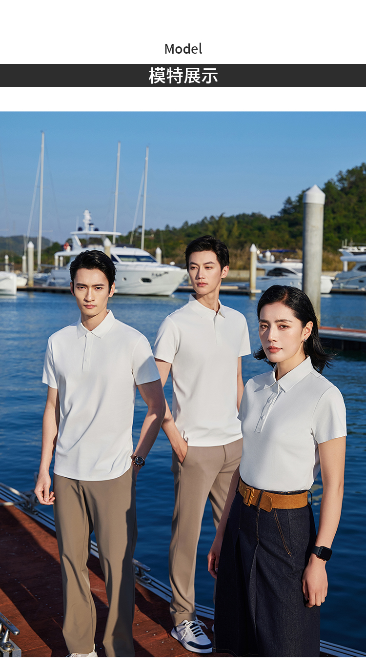 5-250419114P4F1.jpg polo衫-TX0504(图2)
