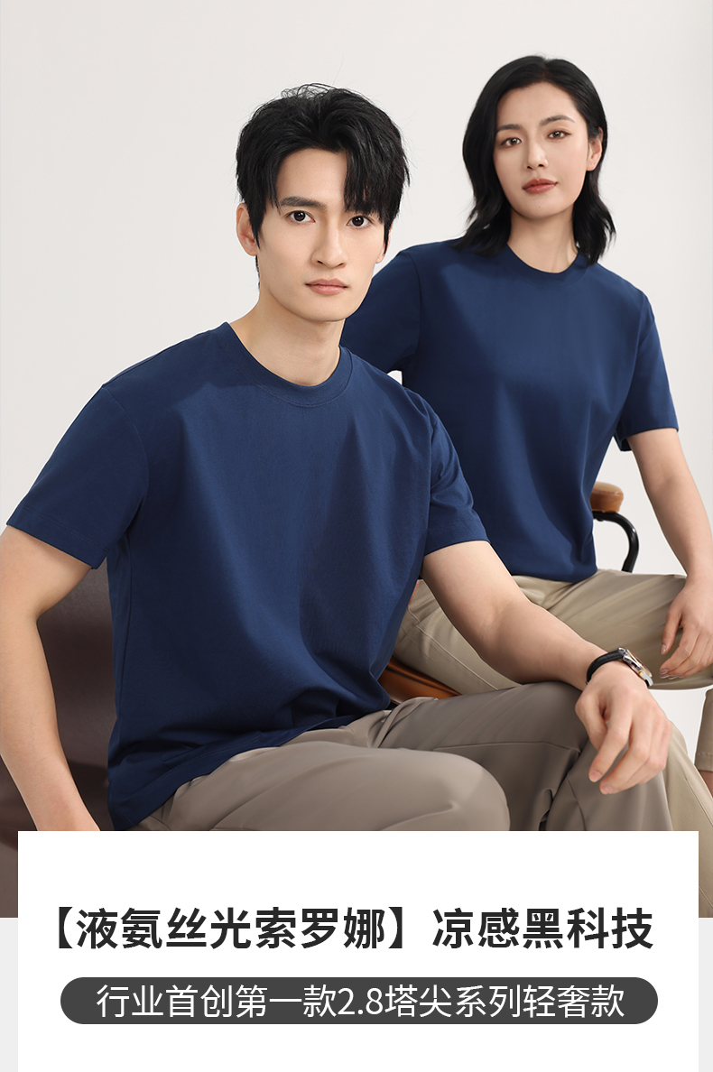 5-250419115TG05.jpg polo衫-TX0505(图1)