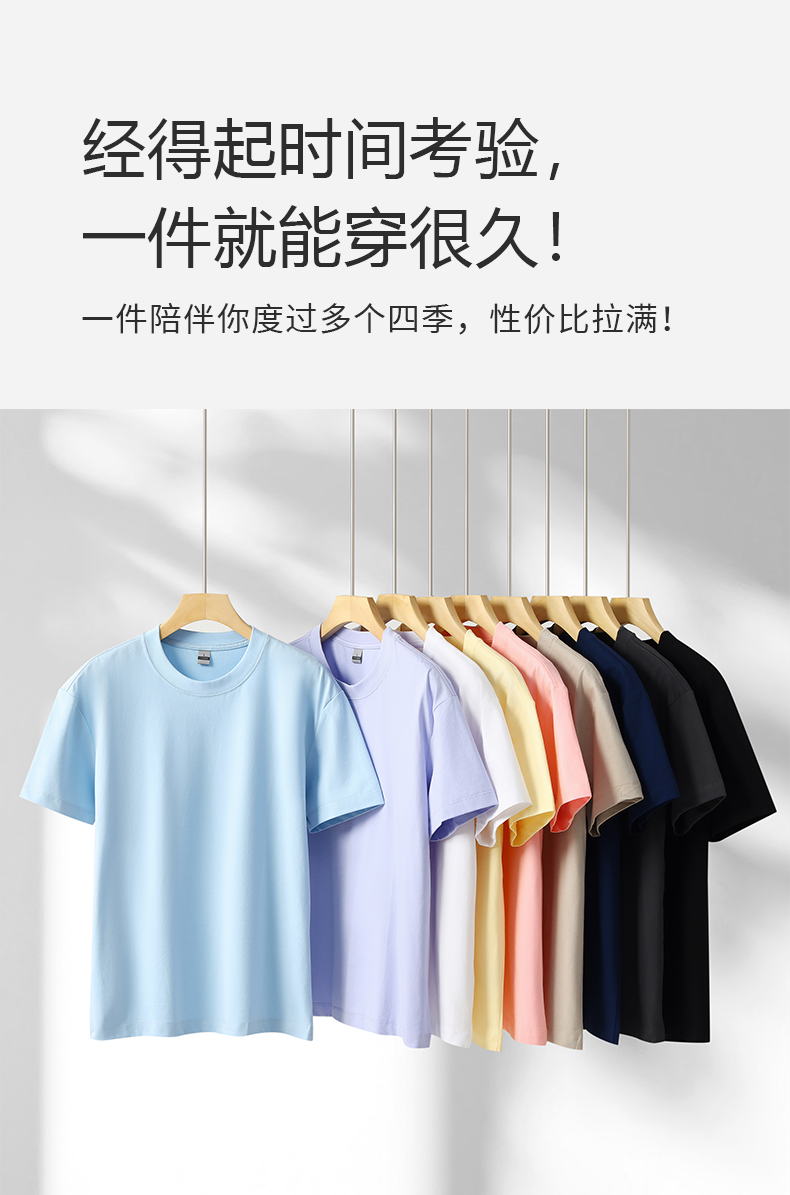 5-250419115TT07.jpg polo衫-TX0505(图2)