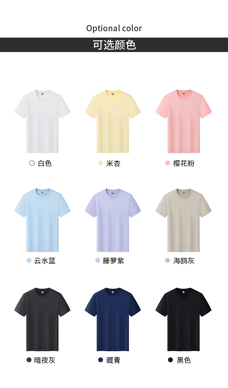5-250419115TW60.jpg polo衫-TX0505(图3)