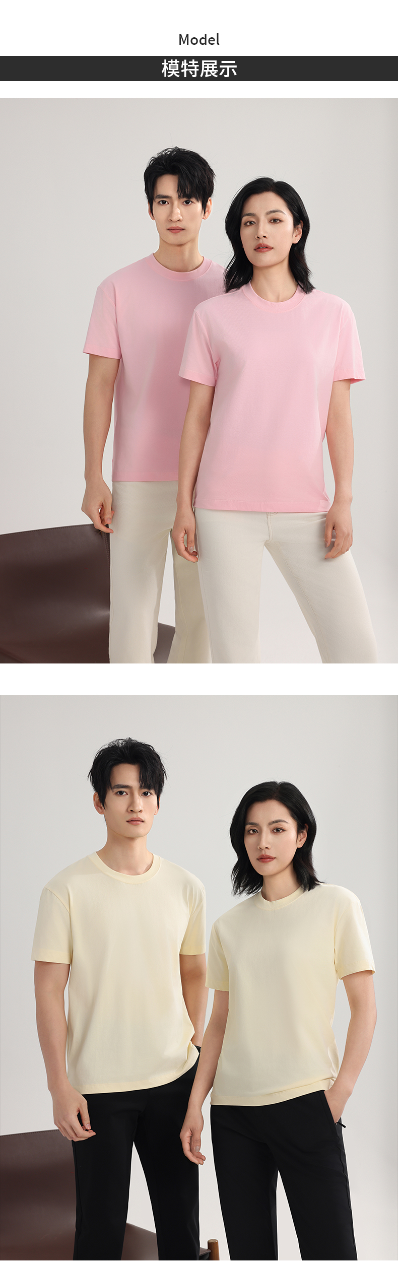 5-250419115U3194.jpg polo衫-TX0505(图4)