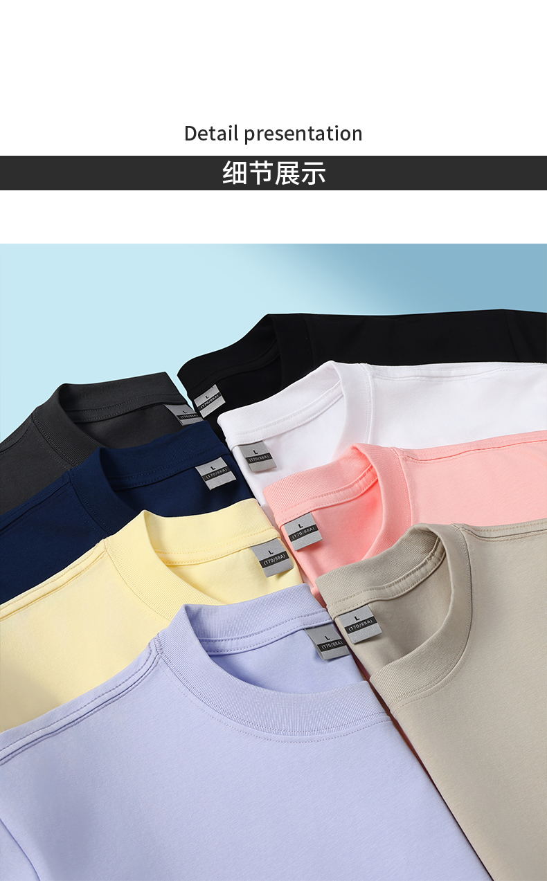 5-250419115U4240.jpg polo衫-TX0505(图8)