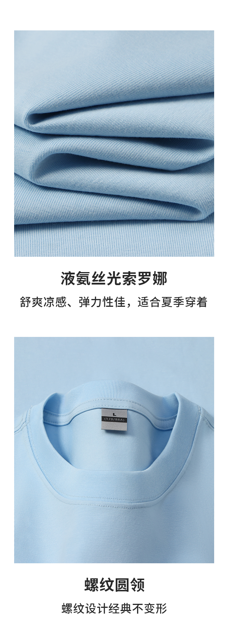 5-250419115U5243.jpg polo衫-TX0505(图9)