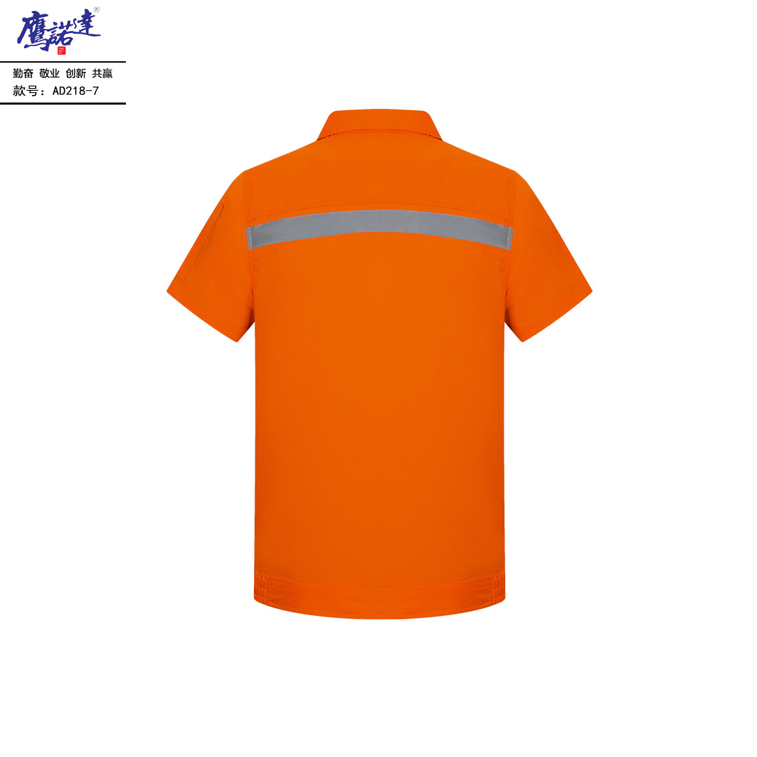 5-250421152513Q6.jpg 夏季短袖工作服AD218-7(图3)