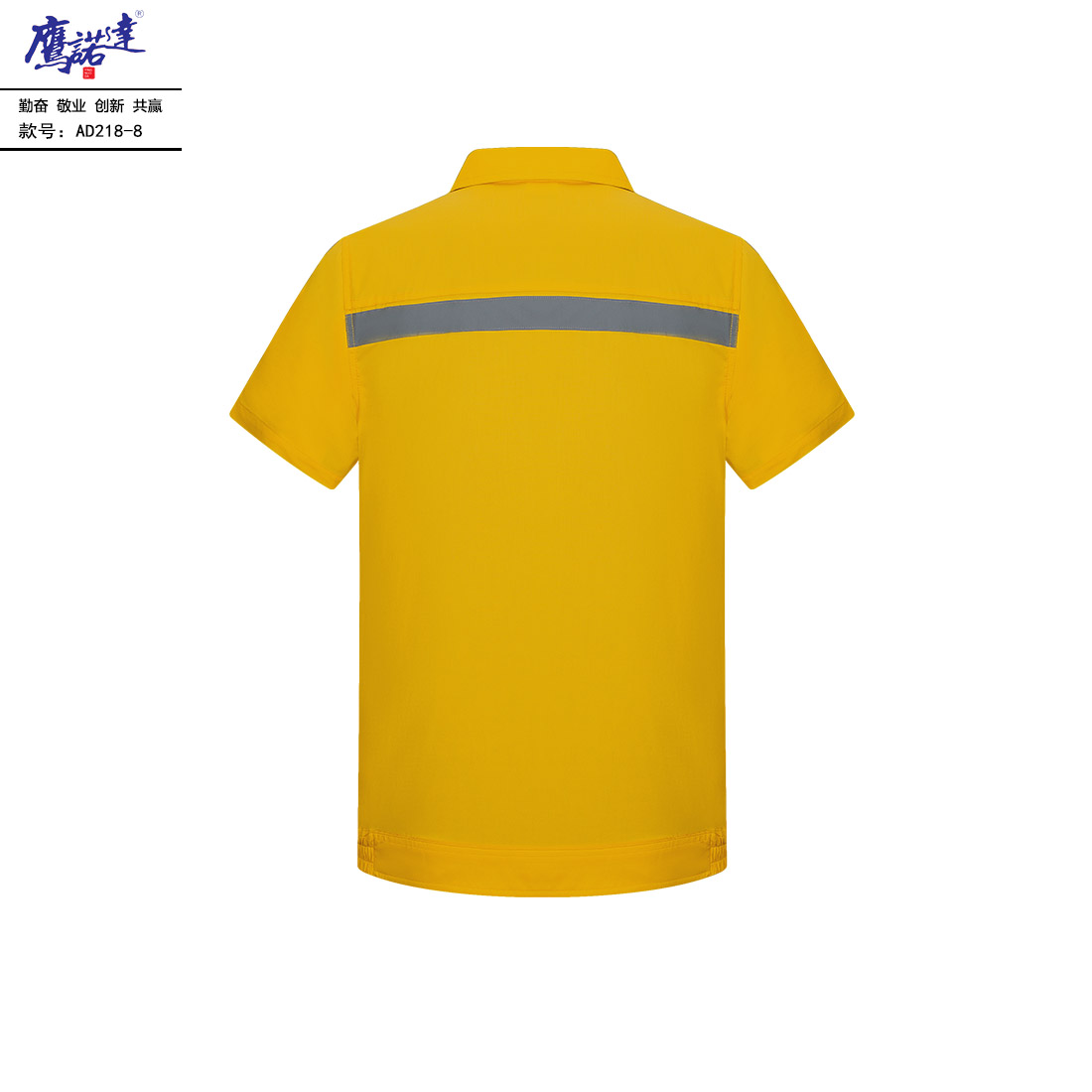5-250421152PG21.jpg 夏季短袖工作服AD218-8(图3)