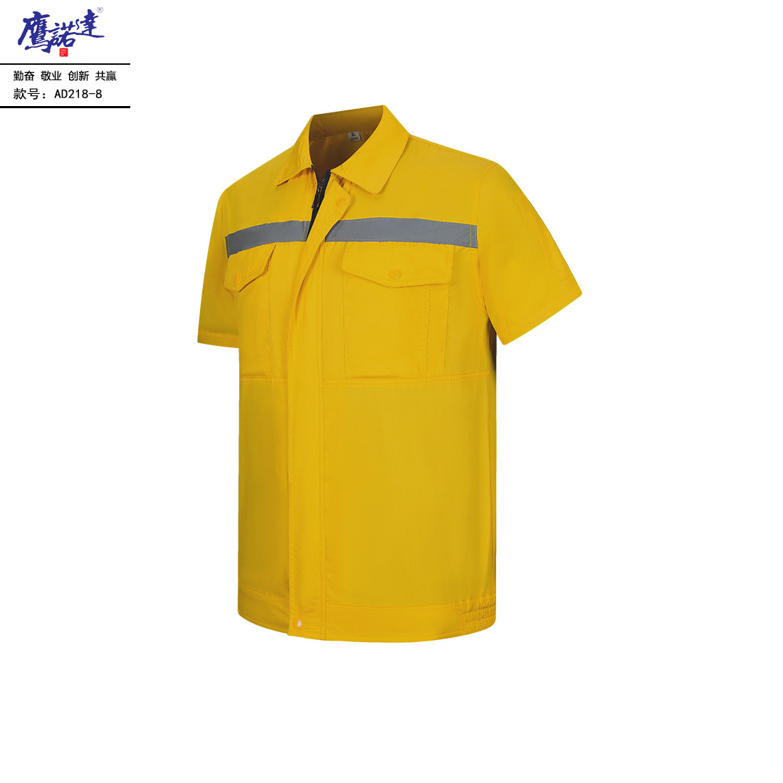 5-250421152Q2362.jpg 夏季短袖工作服AD218-8(图2)