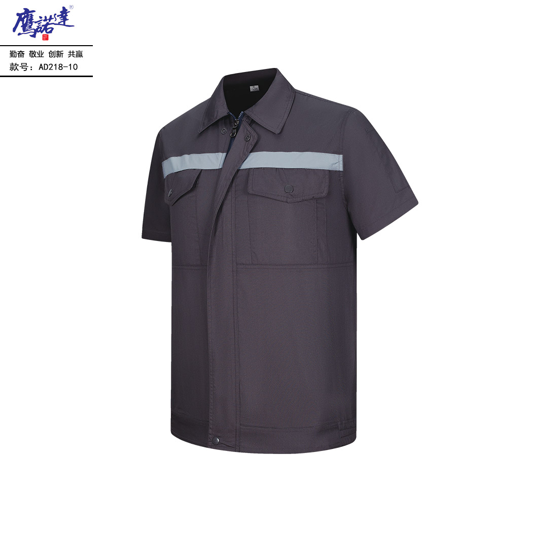 5-250421153945O5.jpg 夏季短袖工作服AD218-10(图2)