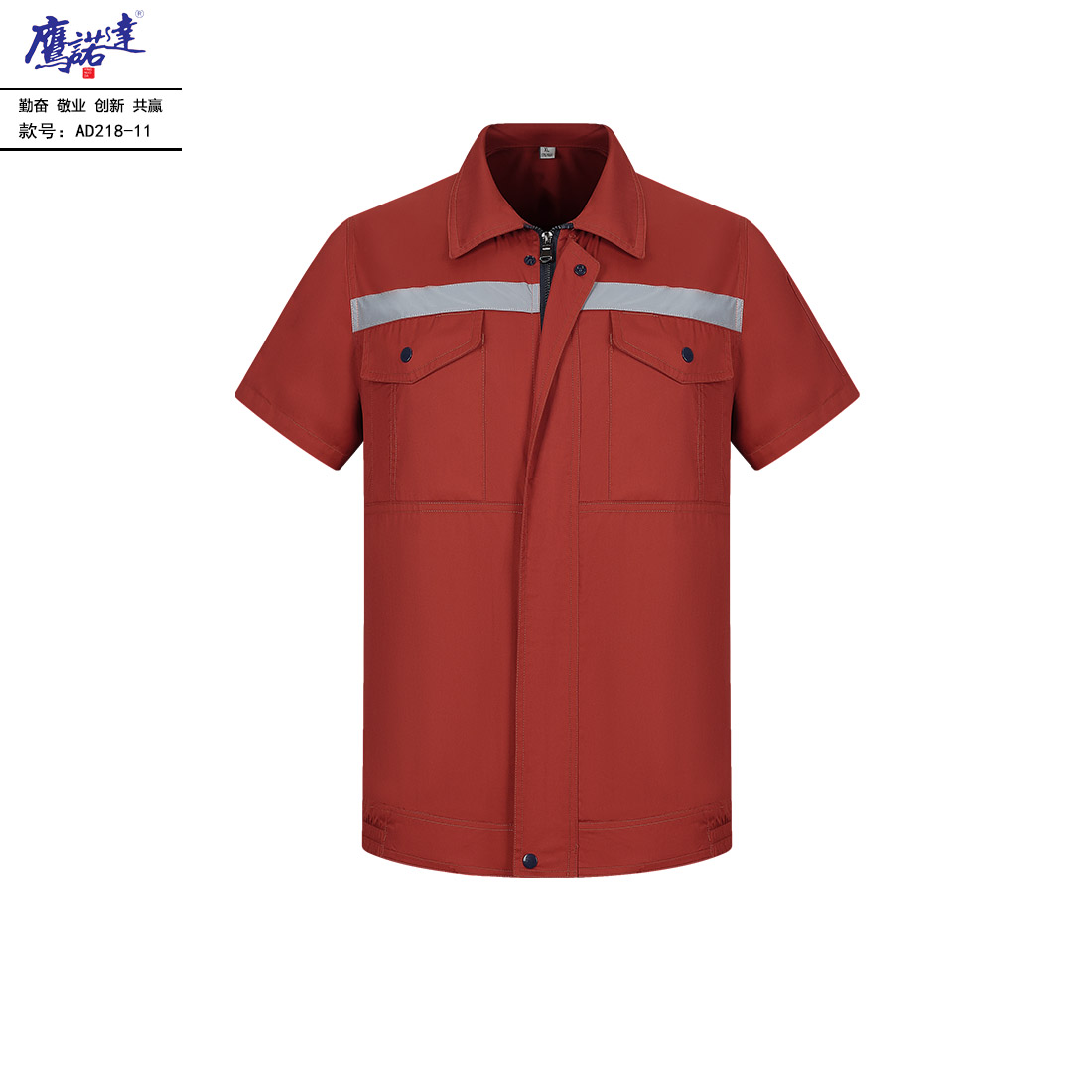 5-250421154202I8.jpg 夏季短袖工作服AD218-11(图1)