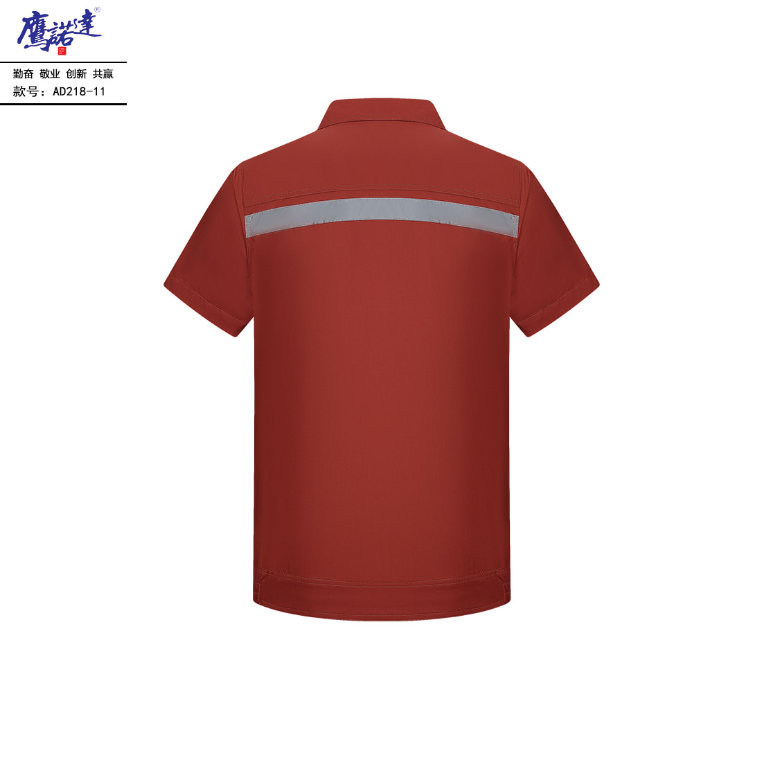 5-2504211542063T.jpg 夏季短袖工作服AD218-11(图3)