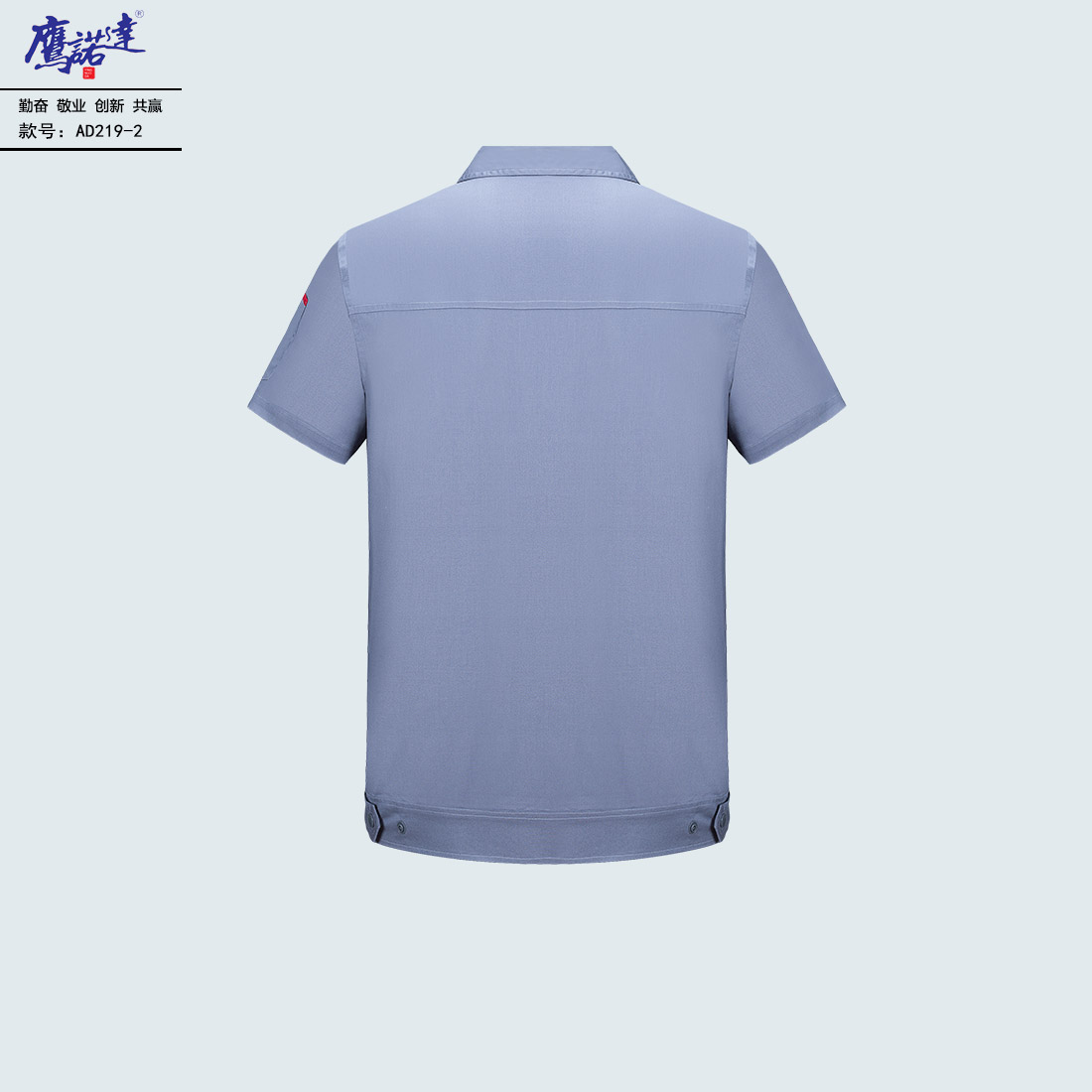 5-2504211602295J.jpg 夏季短袖工作服AD219-2(图3)
