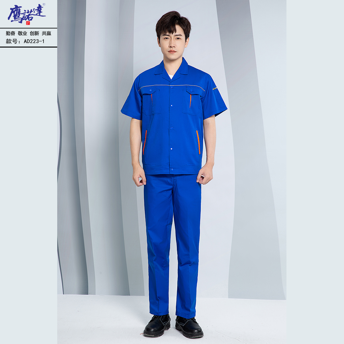 5-250421160TC09.jpg 夏季短袖工作服AD223-1(图3)