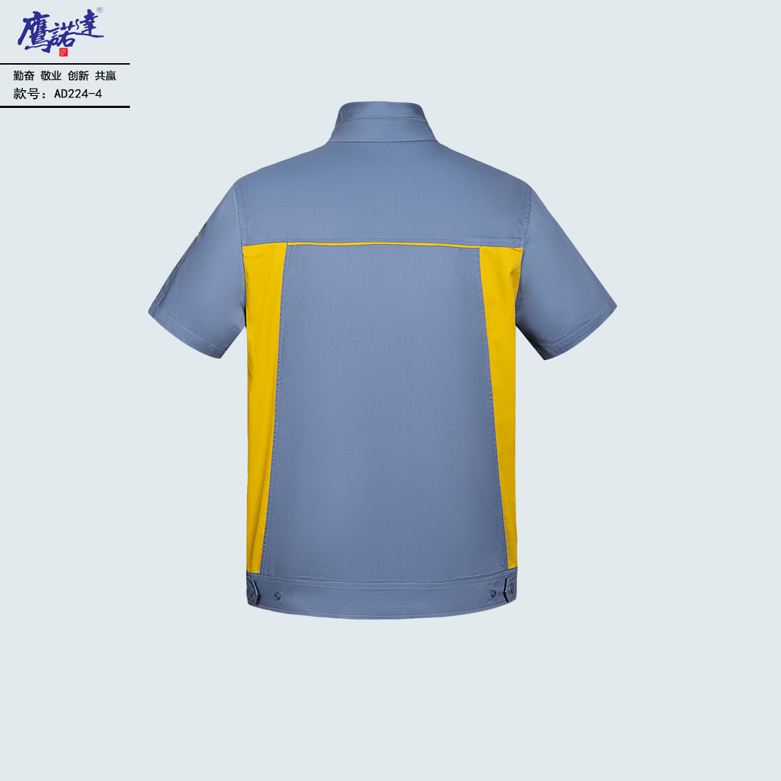 5-2504211AI94a.jpg 夏季短袖工作服AD224-4(图3)