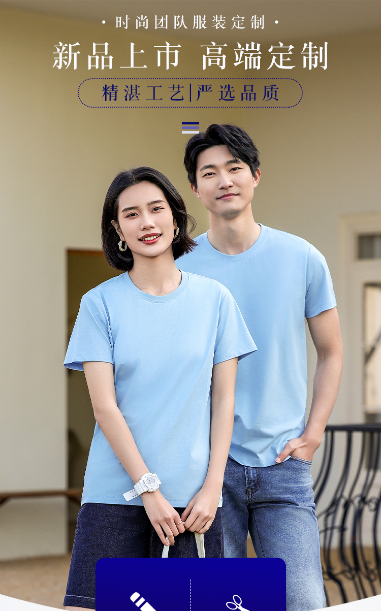 5-250424141539600.jpg 圆领衫-TX0411(图1)