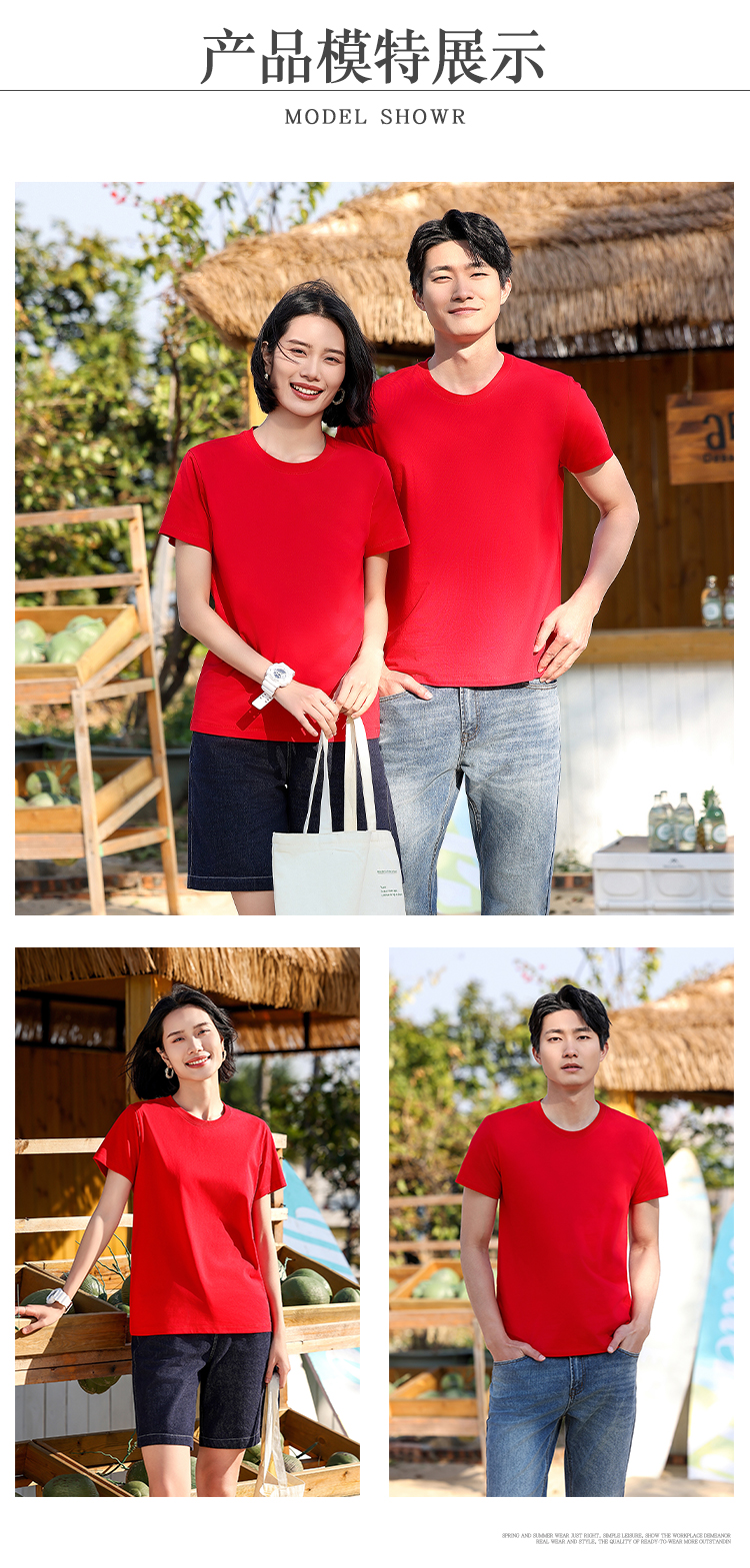 5-250424141540W7.jpg 圆领衫-TX0411(图2)