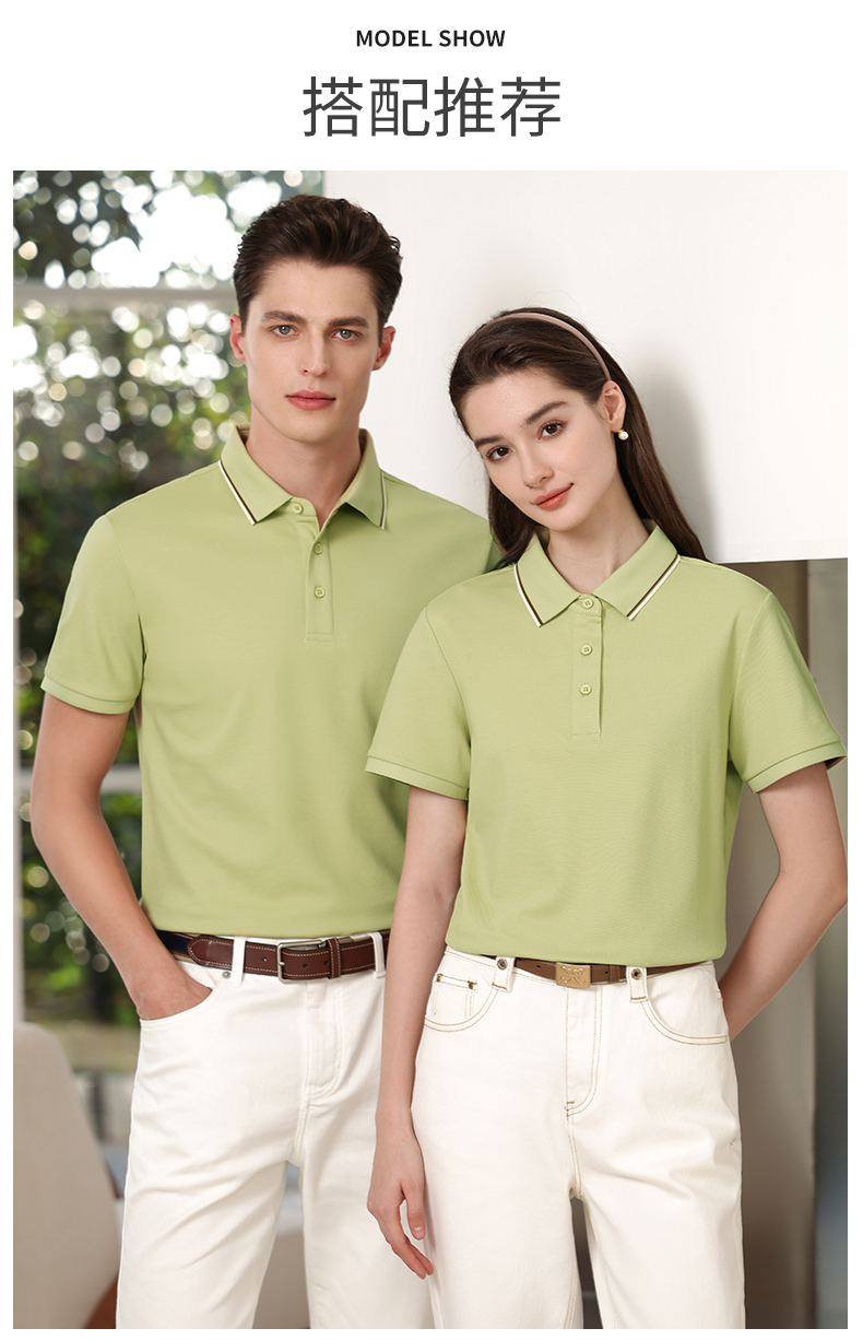 polo衫-TX0443(图3)
