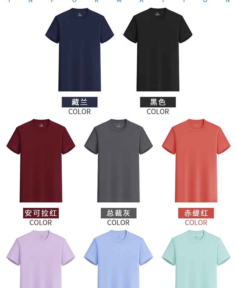 5-25042G60K02L.jpg polo衫-TX0454(图2)