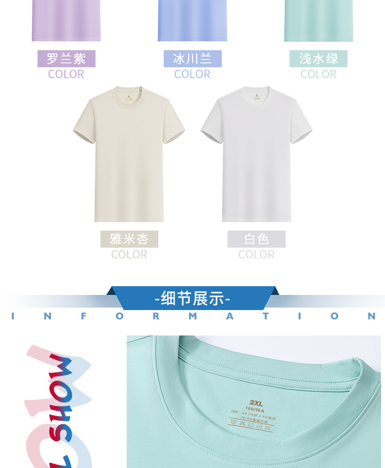 5-25042G60K3100.jpg polo衫-TX0454(图3)