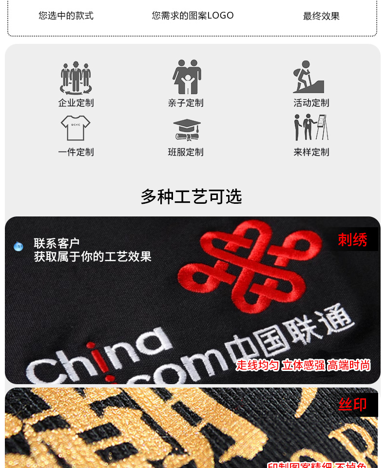 5-25042G60K4c8.jpg polo衫-TX0454(图6)