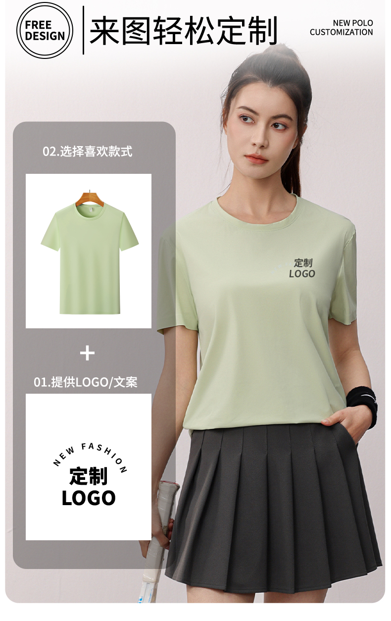5-25042G61130417.jpg 圆领衫-TX0455(图2)