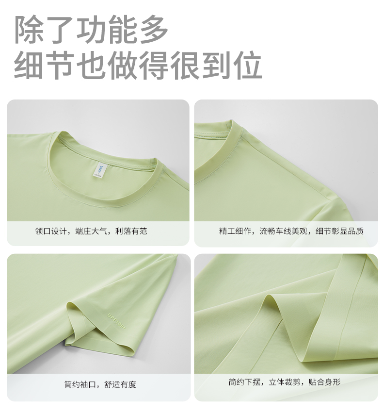 5-25042G61130421.jpg 圆领衫-TX0455(图3)