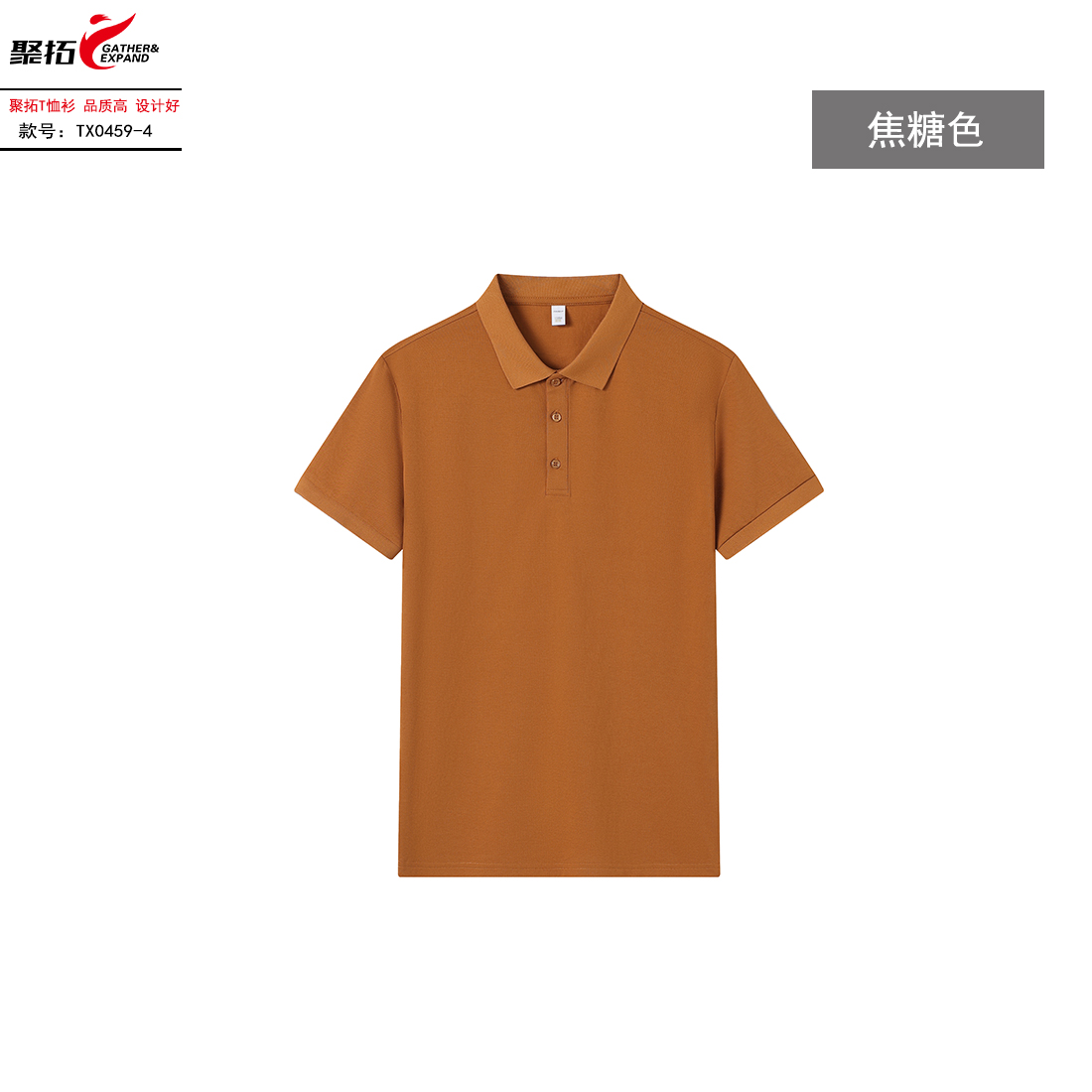 polo衫-TX0459(图4)