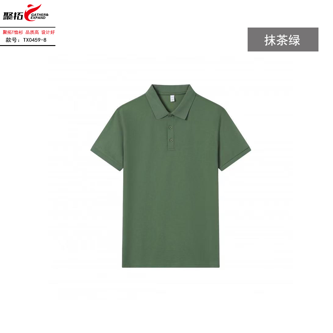 polo衫-TX0459(图7)