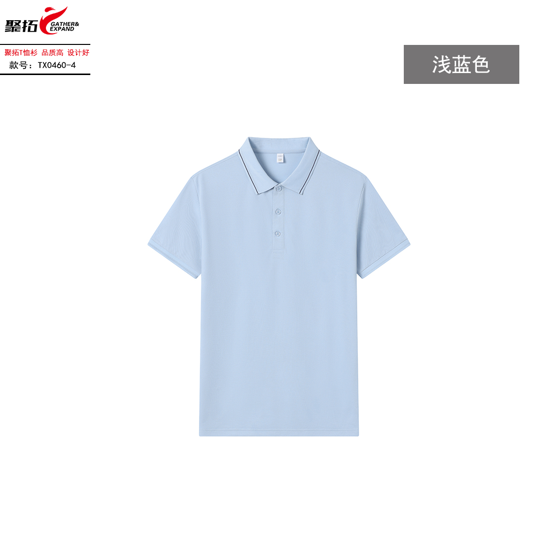 5-250506162HKS.jpg polo衫-TX0460(图1)