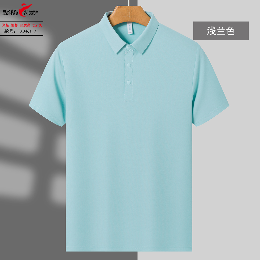 5-250506163534150.jpg polo衫-TX0461(图7)