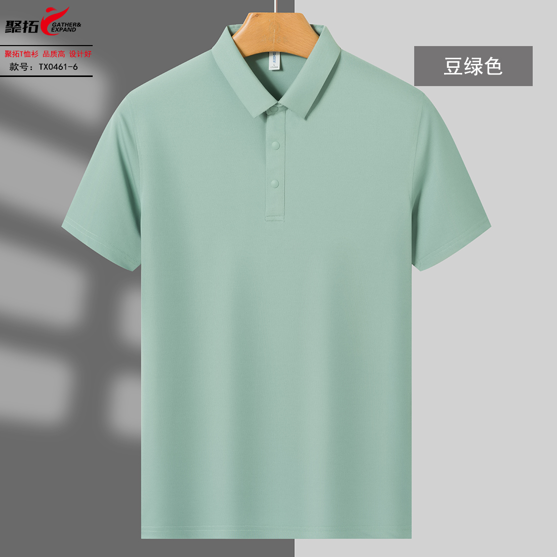 5-250506163534963.jpg polo衫-TX0461(图6)
