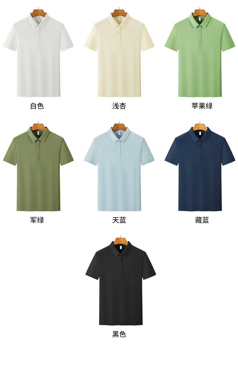 polo衫-TX0472(图2)