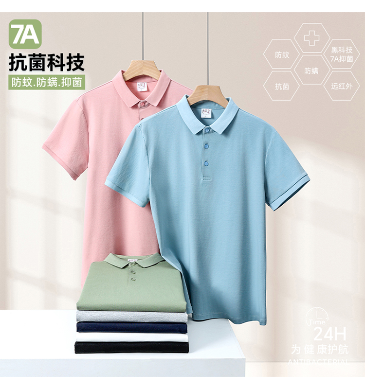 5-25050G35UR07.jpg polo衫-TX0480(图2)