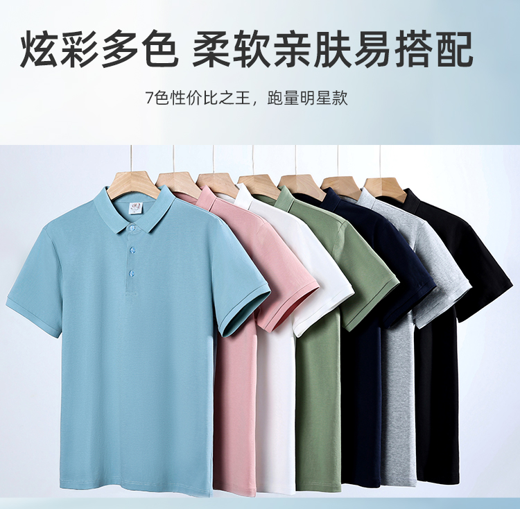5-25050G35UbB.jpg polo衫-TX0480(图1)
