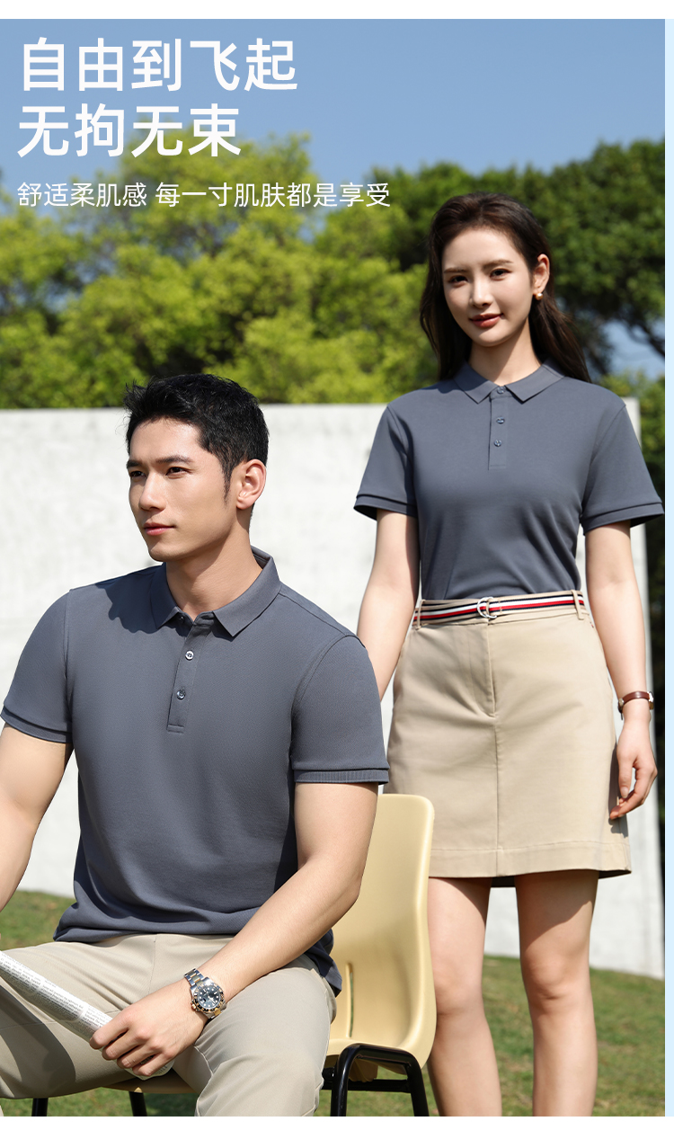 5-25050G40Q91A.jpg polo衫-TX0481(图3)