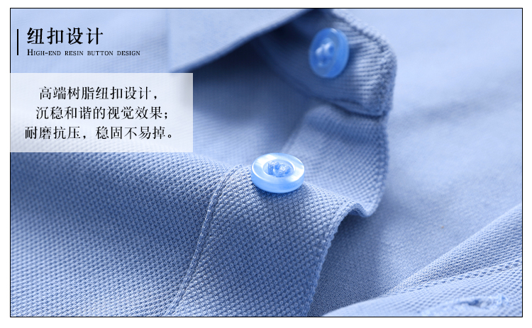 5-25050G40Q9220.jpg polo衫-TX0481(图6)