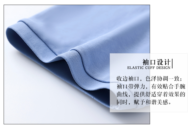 5-25050G40Q92O.jpg polo衫-TX0481(图5)