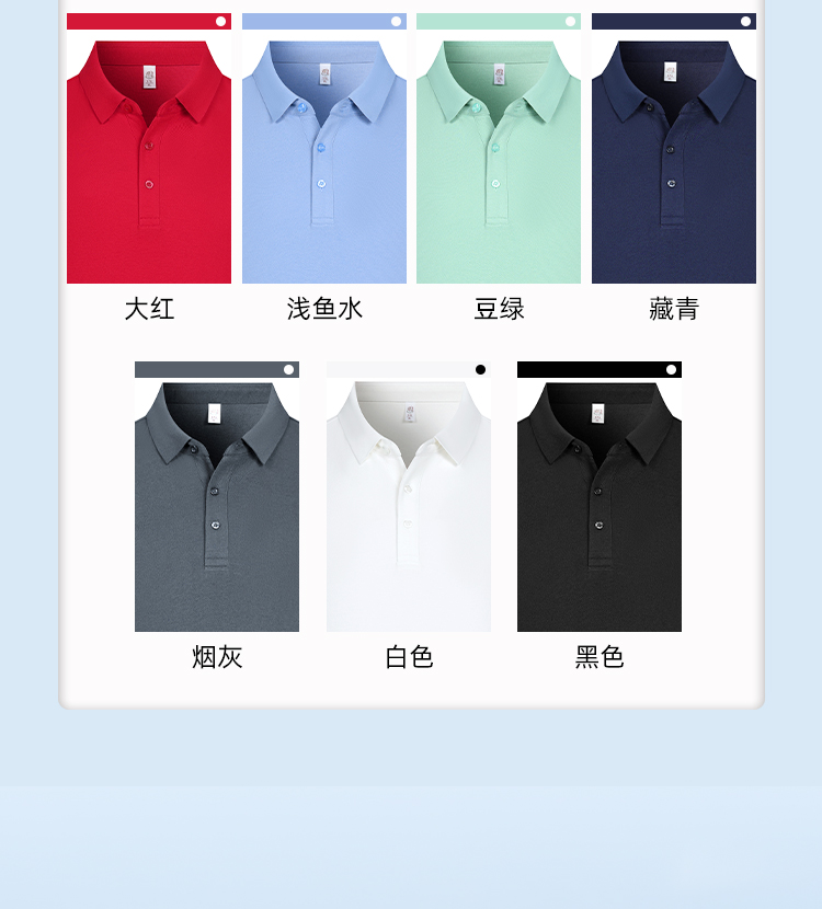 5-25050G40Q9347.jpg polo衫-TX0481(图2)